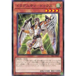 遊戯王オフィシャルカードゲーム デュエルモンスターズ 遊戯王カード
