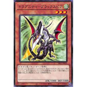 遊戯王オフィシャルカードゲーム デュエルモンスターズ 遊戯王カード