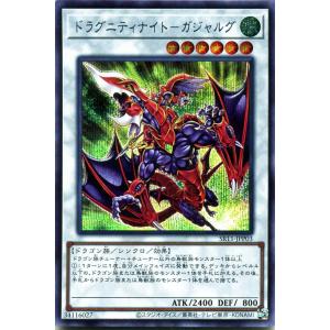 遊戯王オフィシャルカードゲーム デュエルモンスターズ 遊戯王カード