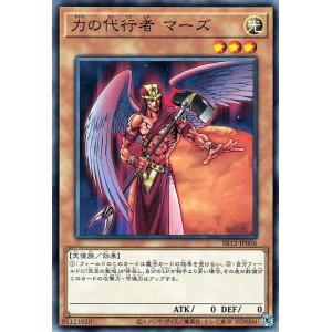 コナミデジタルエンタテインメント 遊戯王 CRV-JP046 バブル
