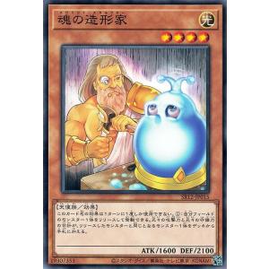 遊戯王オフィシャルカードゲーム デュエルモンスターズ 遊戯王