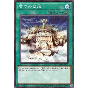 遊戯王オフィシャルカードゲーム デュエルモンスターズ 遊戯王カード