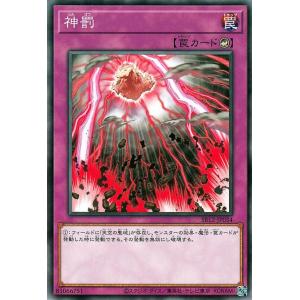 遊戯王ストラクチャーデッキのランキングtop100 人気売れ筋ランキング Yahoo ショッピング