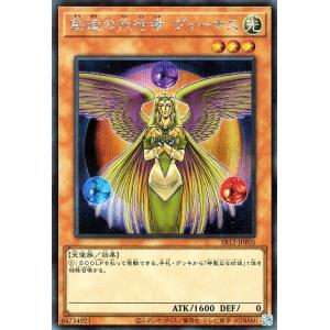 ヴァイスシュヴァルツ ペルソナ5 総攻撃 竜司/SKULL SP サイン WS