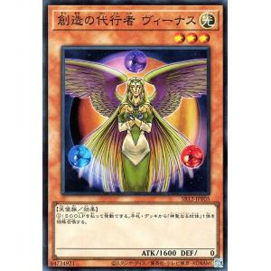 遊戯王オフィシャルカードゲーム デュエルモンスターズ 遊戯王カード