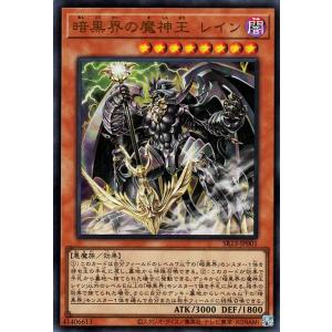 遊戯王オフィシャルカードゲーム デュエルモンスターズ 遊戯王