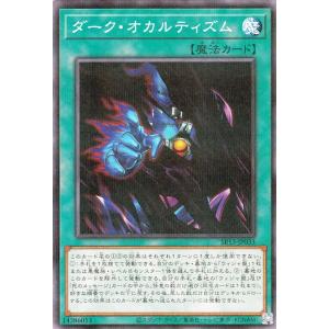 遊戯王オフィシャルカードゲーム デュエルモンスターズ 遊戯王カード