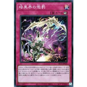 BANDAI（バンダイ） バトルスピリッツ PX19-04 紫電のゼロ : フル