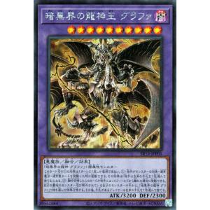 遊戯王オフィシャルカードゲーム デュエルモンスターズ 遊戯王ラッシュ