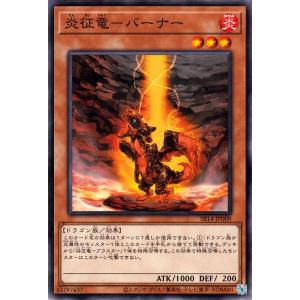 遊戯王 - 遊戯王 炎カード(PA、SR、GR、UR、SE) 1枚20円〜 Amazon.co.jp: 遊戯王カード 炎王神獣 キリン(スーパーレア