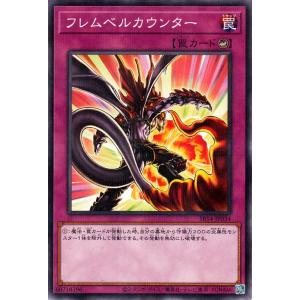 厄災の星ティ・フォン(シークレット)/エクシーズ 遊戯王 : トレカ