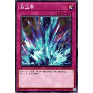 遊戯王オフィシャルカードゲーム デュエルモンスターズ 遊戯王カード