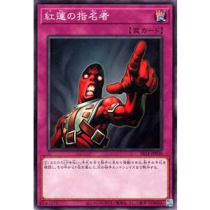 遊戯王オフィシャルカードゲーム デュエルモンスターズ 遊戯王カード