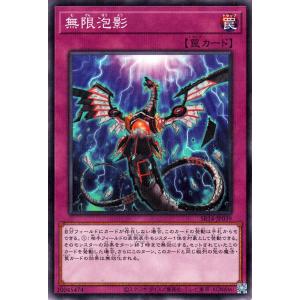 遊戯王オフィシャルカードゲーム デュエルモンスターズ 遊戯王カード