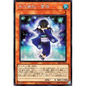 遊戯王オフィシャルカードゲーム デュエルモンスターズ 遊戯王カード