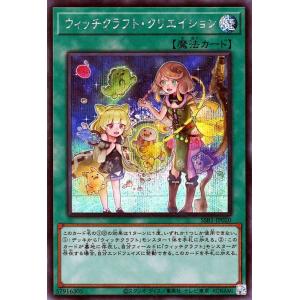 遊戯王オフィシャルカードゲーム デュエルモンスターズ 遊戯王カード