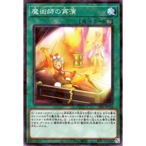 サイバースウィッチ(シークレット)[QCCU-JP103] 遊戯王 : トレカ