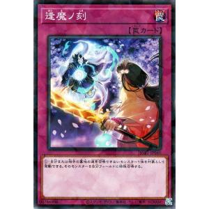 遊戯王　カード cibr-jp036-n.jpg
