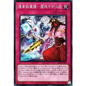 遊戯王オフィシャルカードゲーム デュエルモンスターズ 遊戯王カード