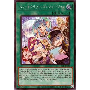 遊戯王 CHAOS ORIGINS 聖魔の乙女アルテミス プリズマ PSE 聖魔の乙女アルテミス - 遊戯王wiki・相場価格 | TCG PORTAL