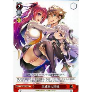 ヴァイスシュヴァルツ アズールレーン Vol.2 プリマス(R) AZL/S119-007