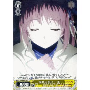 新品　未開封　カード　BOX　ヴァイスシュヴァルツ　灼眼のシャナⅢ Final エクストラブースター 灼眼のシャナIII-FINAL- ｜ ヴァイス