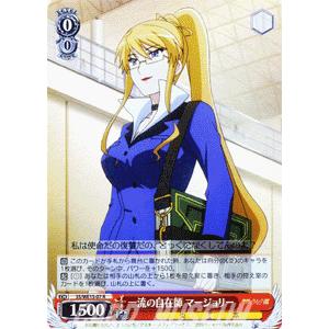 灼眼のシャナ(ヴィルヘルミナ)金の箔押しトレカ SR 親愛の絆 シャナ&ヴィルヘルミナ 1枚 - メルカリ