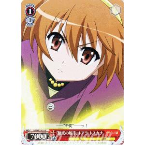 新品　未開封　カード　BOX　ヴァイスシュヴァルツ　灼眼のシャナⅢ Final Amazon.co.jp: ヴァイスシュヴァルツ プレミアムブースター 灼眼の