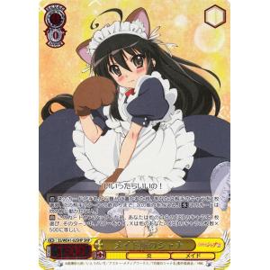 ヴァイスシュヴァルツ プレミアムブースター 灼眼のシャナ “戦技無双