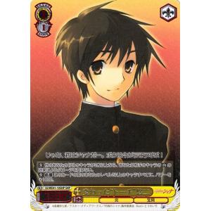 ヴァイスシュヴァルツ プレミアムブースター 灼眼のシャナ “戦技無双