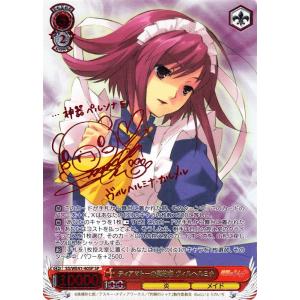 バトルスピリッツ キズナフィールド(茂上 駿太)（シークレット） 契約