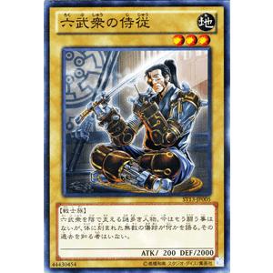 遊戯王オフィシャルカードゲーム デュエルモンスターズ 遊戯王