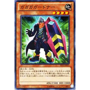 遊戯王オフィシャルカードゲーム デュエルモンスターズ 遊戯王