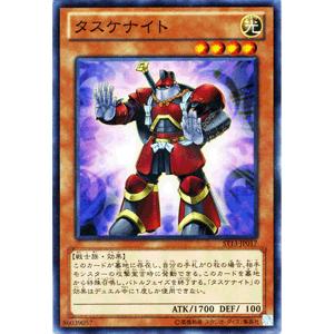 遊戯王オフィシャルカードゲーム デュエルモンスターズ 遊戯王