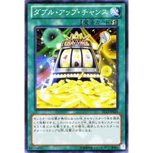 メ*グ様 誇りと魂の究極竜　ROTA-JP000　遊戯王 QCSE 誇りと魂の究極竜 販売 | [ROTA] RAGE OF THE ABYSS