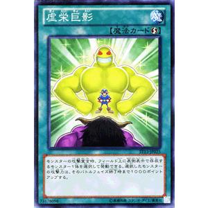 遊戯王オフィシャルカードゲーム デュエルモンスターズ 遊戯王