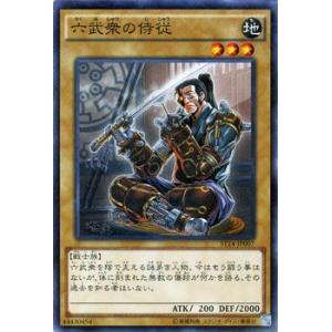 遊戯王オフィシャルカードゲーム デュエルモンスターズ 遊戯王