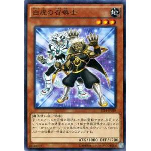 シャドウバース エボルヴ CP04-PR14 〔プリンセスフォーム〕ユイ