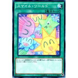 バトルスピリッツ 星断の大鎌ガイアザッパー（シークレット） 契約編