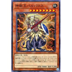 遊戯王オフィシャルカードゲーム デュエルモンスターズ 遊戯王