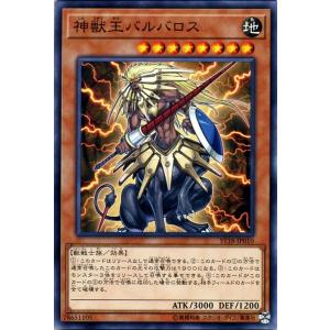 遊戯王オフィシャルカードゲーム デュエルモンスターズ 遊戯王カード