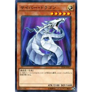 (未使用･未開封品)　遊戯王/第10期/スターターデッキ/ST18-JP011 サイバー・ドラゴン 6k88evb 遊戯王オフィシャルカードゲーム デュエルモンスターズ 遊戯王カード