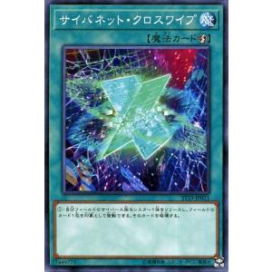 遊戯王オフィシャルカードゲーム デュエルモンスターズ 遊戯王カード