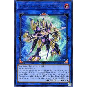遊戯王オフィシャルカードゲーム デュエルモンスターズ 遊戯王カード