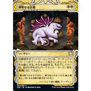 mtg 日本語版 61ZbMoZiTYL._AC_UF350,