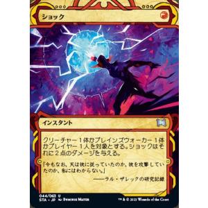 Magic: The Gathering（マジック：ザ・ギャザリング） MTG 複数の選択