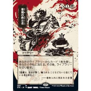 Mtg ストリクスヘイヴン 当たり トップレアやカードリストの高額 注目カード は 遊戯王 最新情報 まいログ 遊戯王 Tcgやトレンド情報まとめ