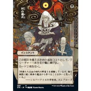 Magic: The Gathering（マジック：ザ・ギャザリング） デイガボルバー