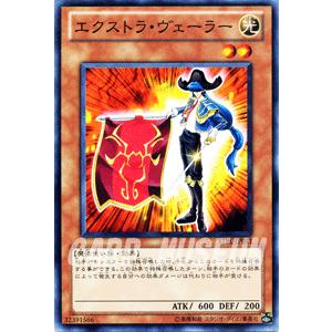 遊戯王オフィシャルカードゲーム デュエルモンスターズ 遊戯王カード 