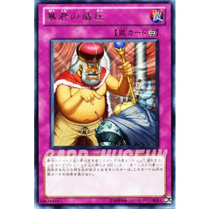 コナミデジタルエンタテインメント 遊戯王 第13期/05弾/CORI-JP061